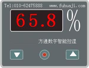 孵化機(jī)控濕板